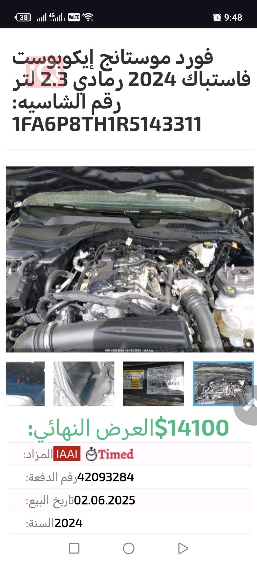 فورد موستانج